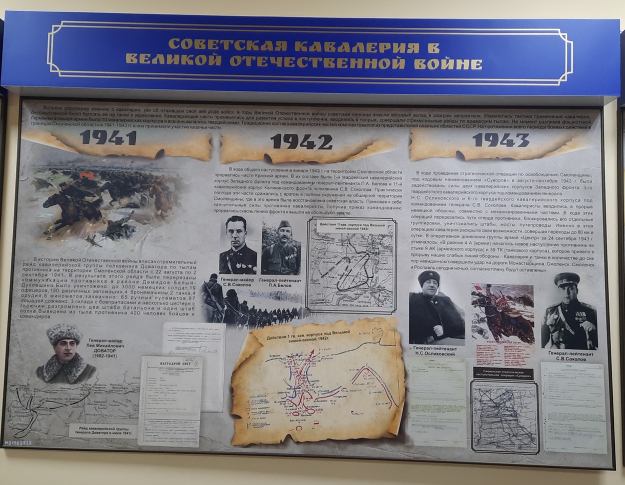 Первый слайд