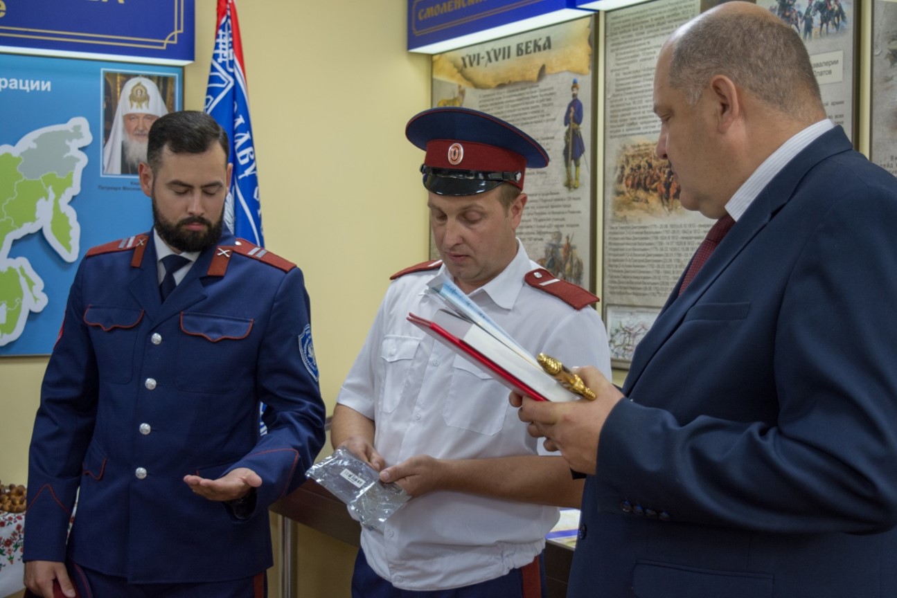 Второй слайд