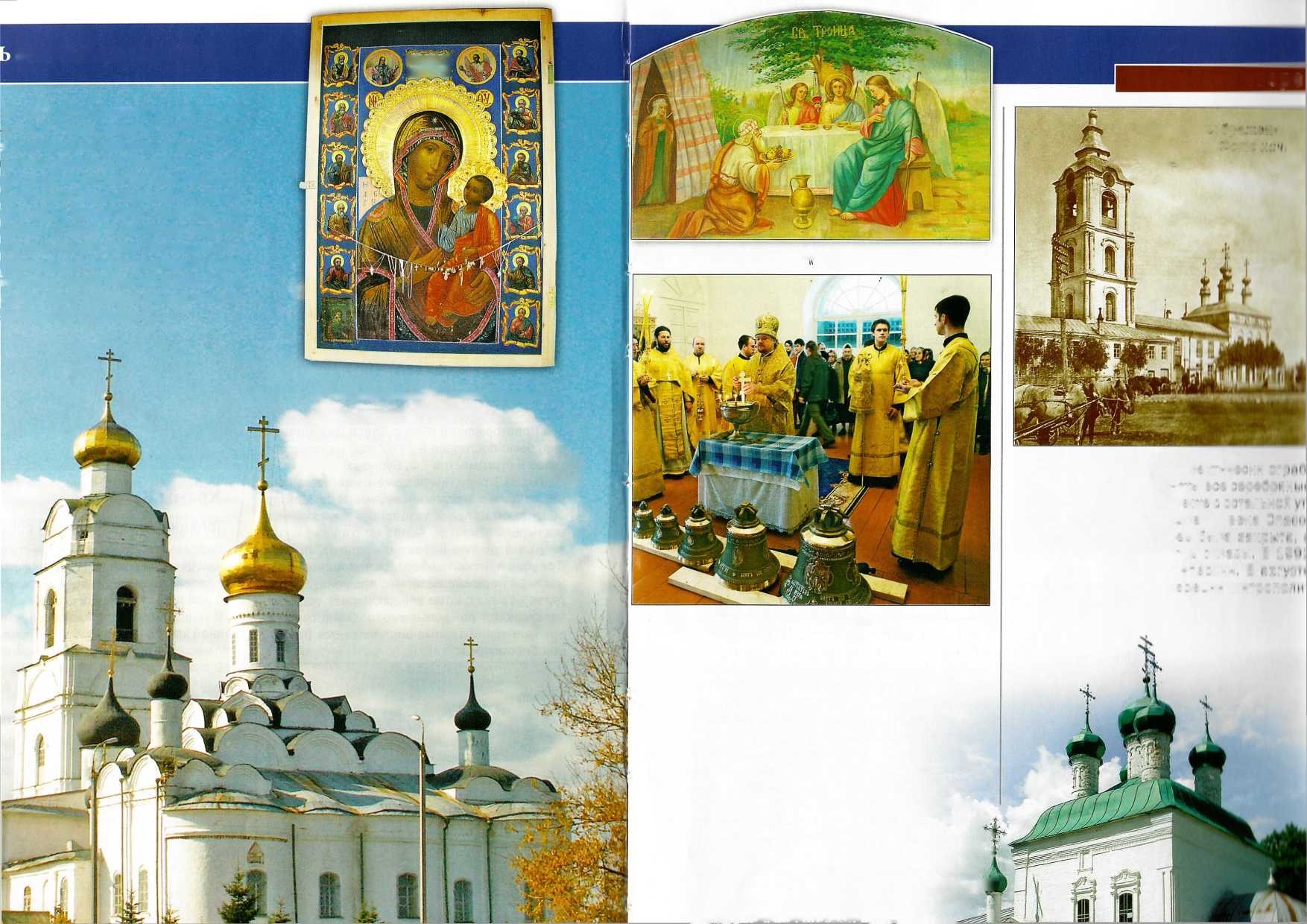 Третий слайд