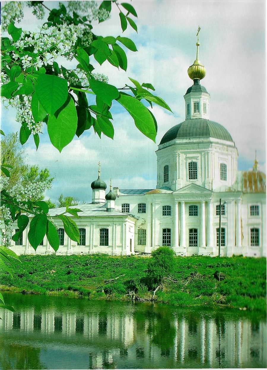 Третий слайд